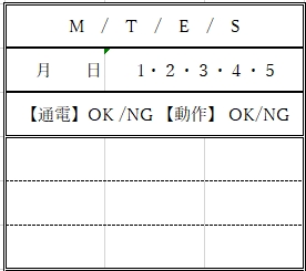 オークチビ伝
